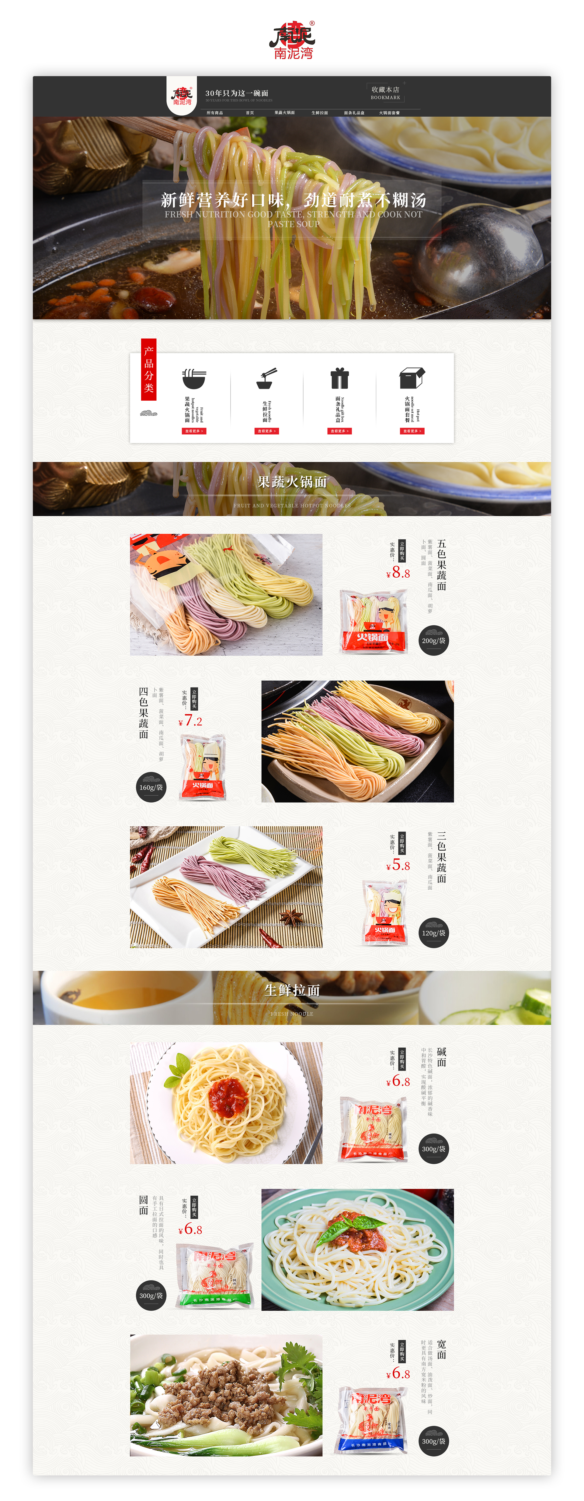 南泥湾.jpg
