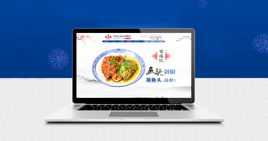 电商91香蕉视频IOS