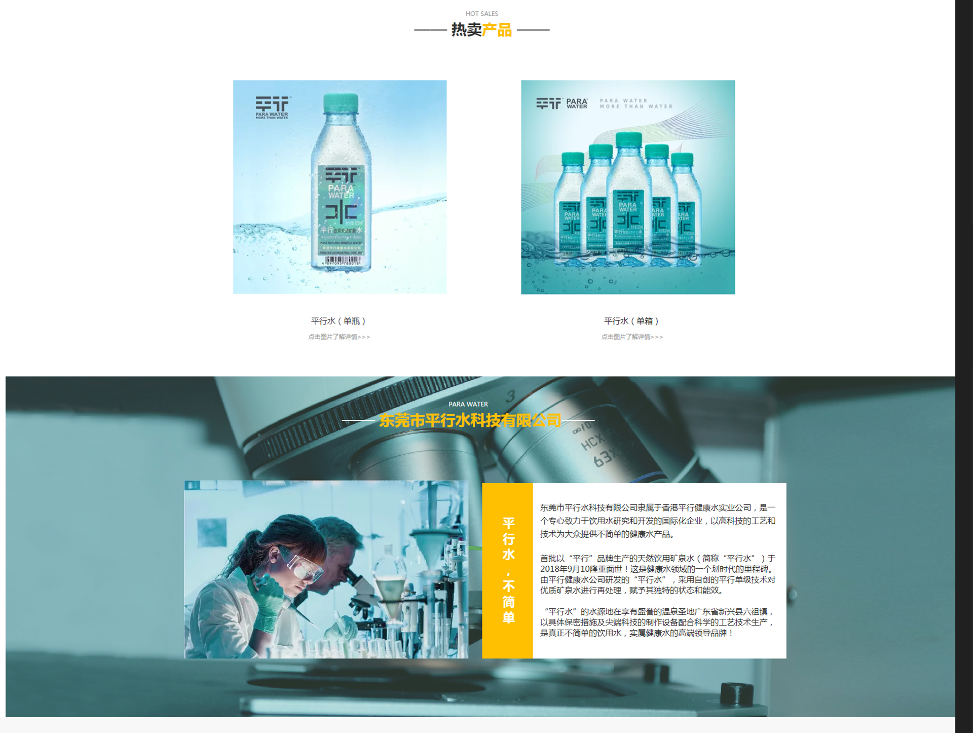 详情2_03.jpg