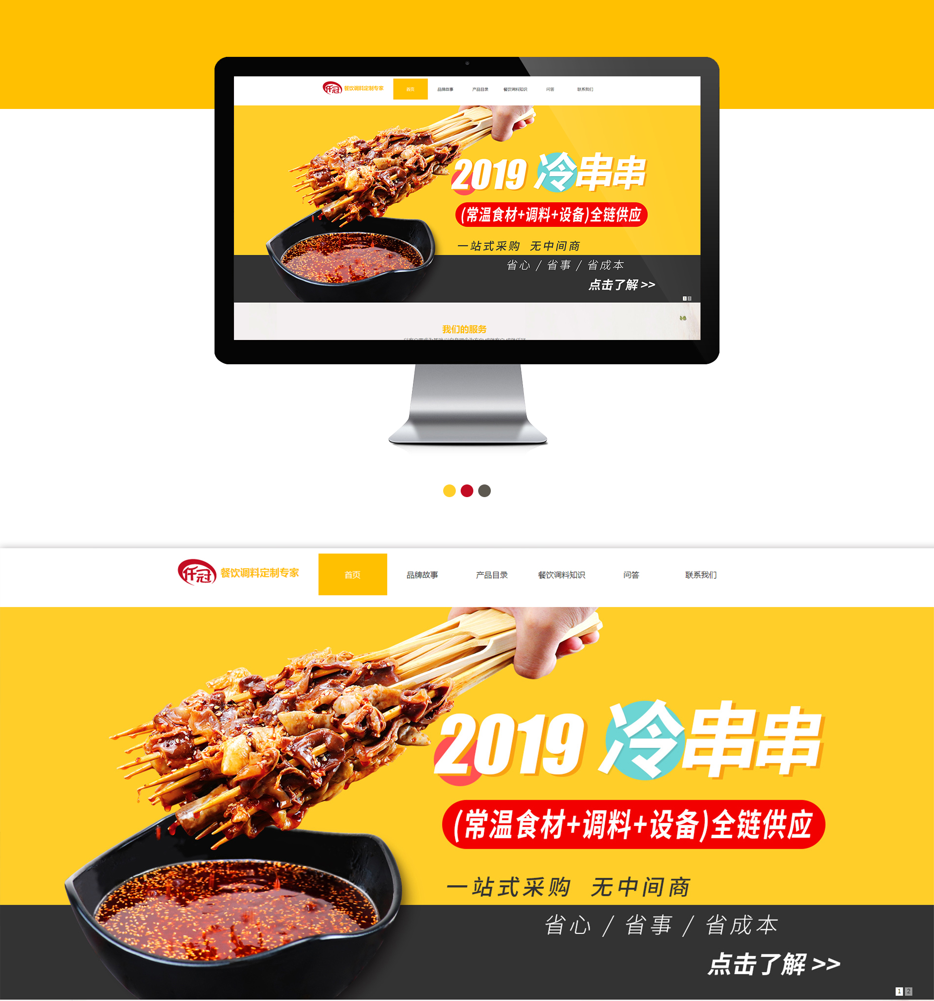 详情2_01.jpg
