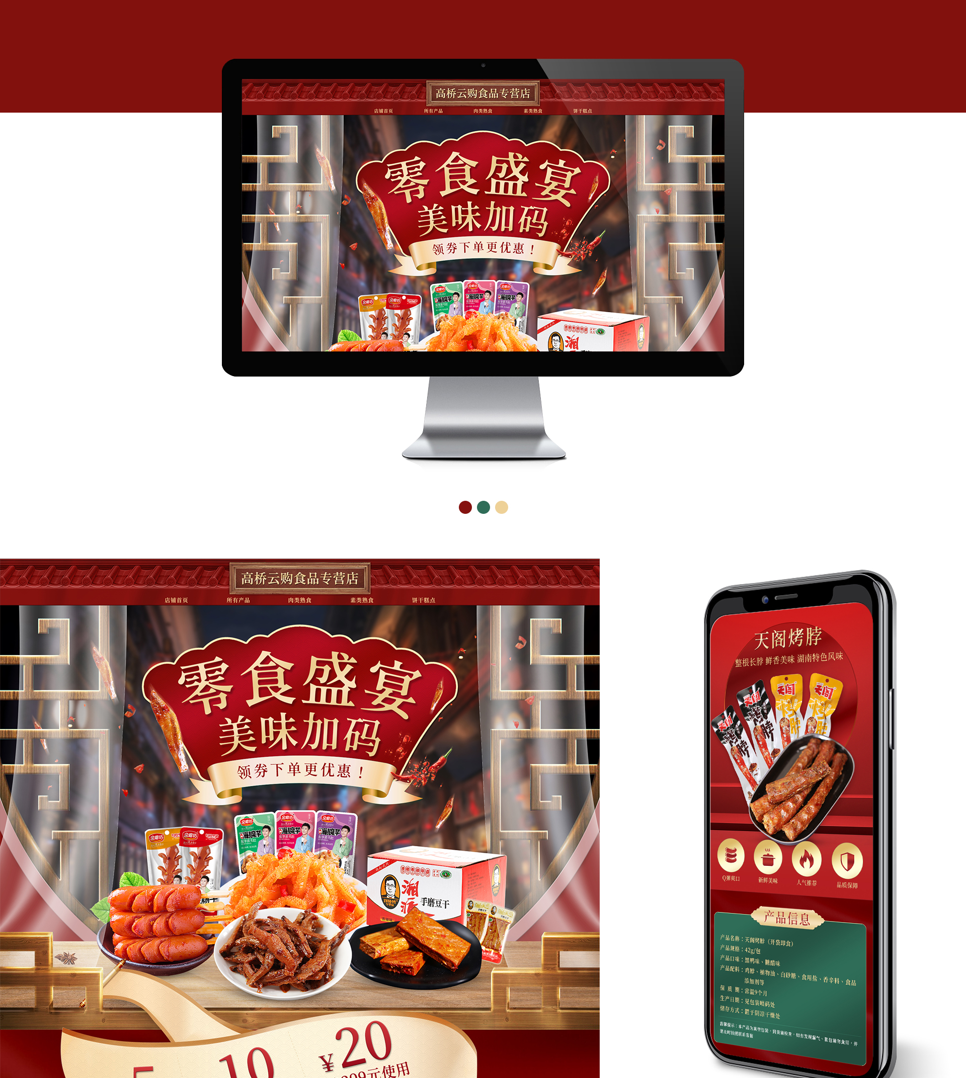 详情2_01.jpg