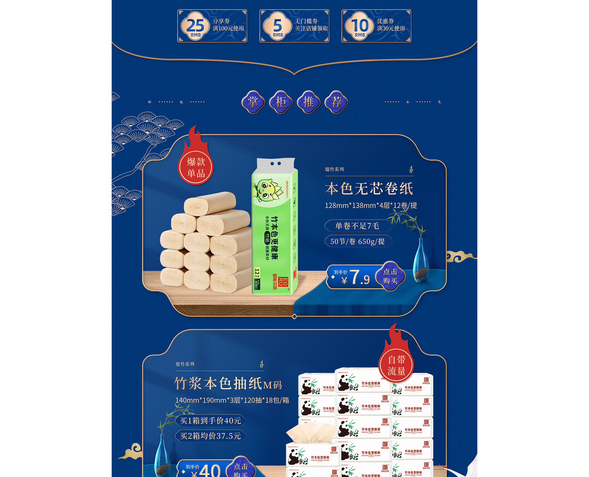 详情2_02.jpg